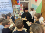 Духовное наследие в книгах и чтении